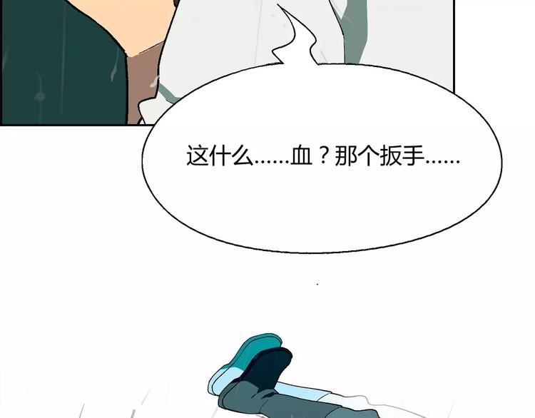 第54话 突然休克49