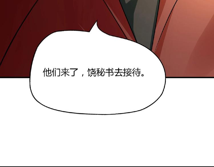 第140话 逗比的高光时刻60