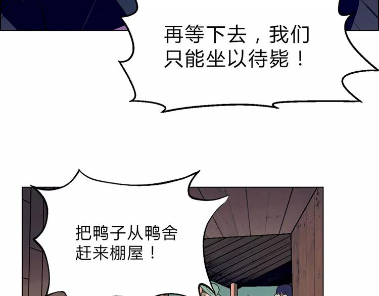 第42话 暴风来袭48
