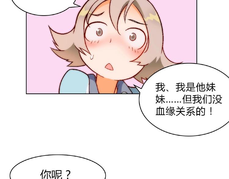 第99话 被灌醉！88