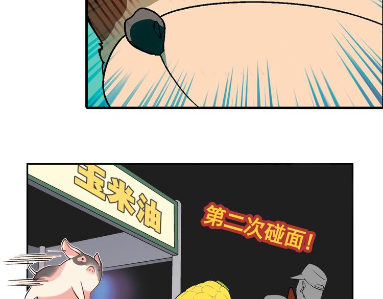 第70话 萌宠出击！35
