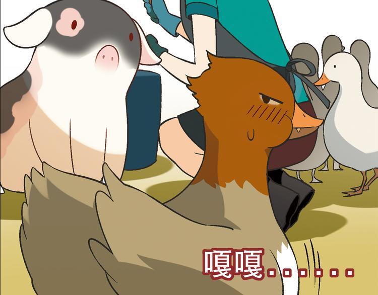 第68话 展销会开幕！11