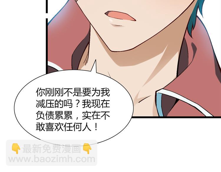 第96话 喊出来！48
