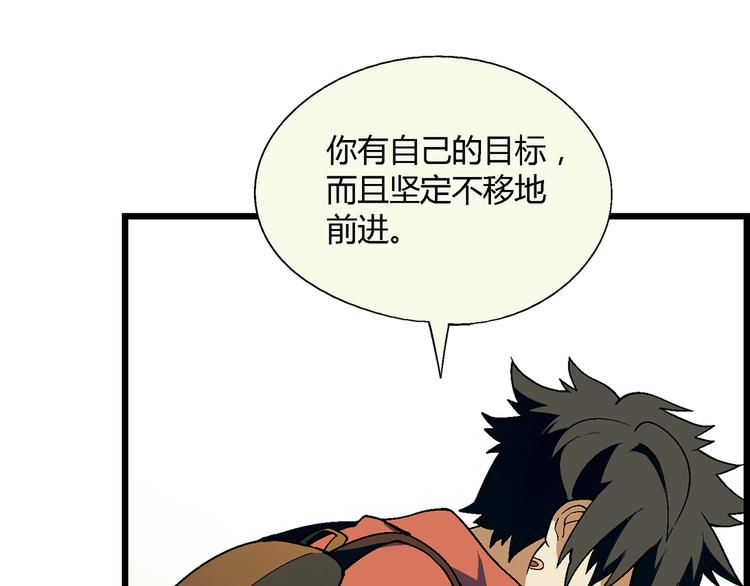 第97话 面对失败？92