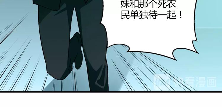 第130话 乐琳的情敌50