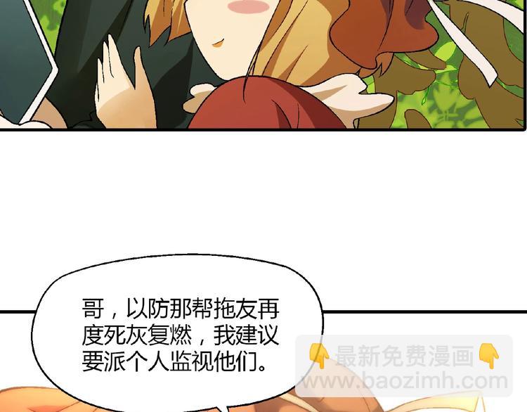 第134话 地契37
