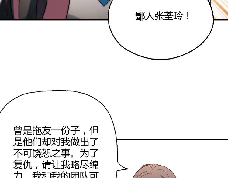 第134话 地契45