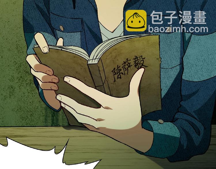 第134话 地契80