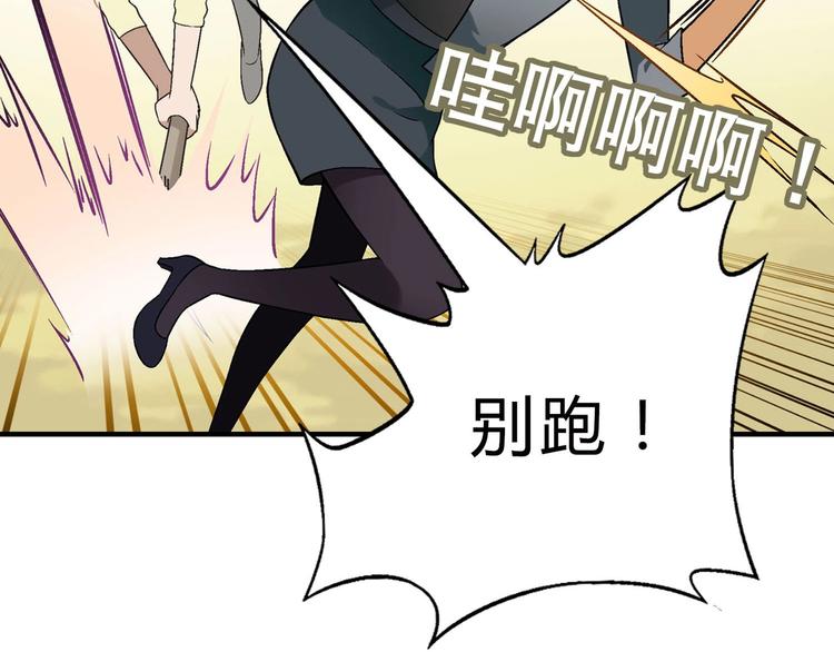 第143话 地契到手43