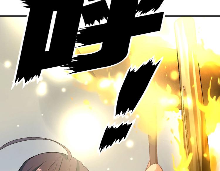 第134话 地契96
