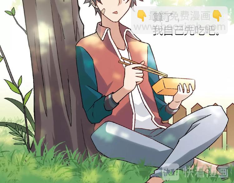第108话 奶茶的制作！34