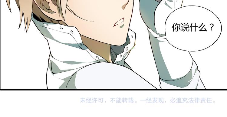 第65话 众志成城84