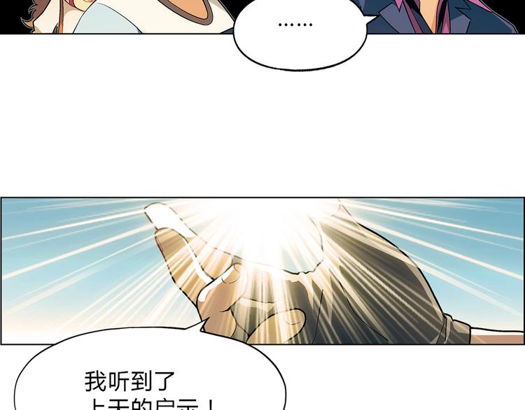 第15话 两个败者50