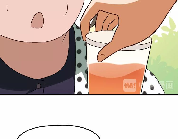 第121话 重出江湖！14