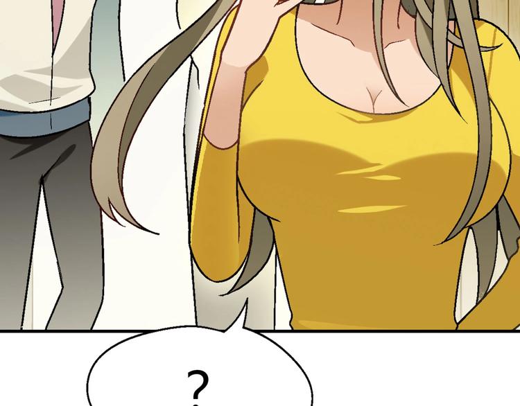 第137话 告白111