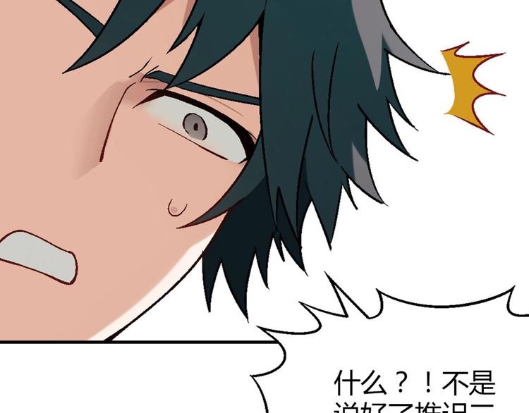 第133话 农场被毁6