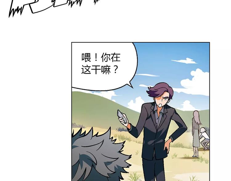 第41话 新的危机48