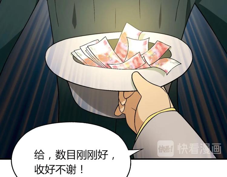 第142话 露馅72