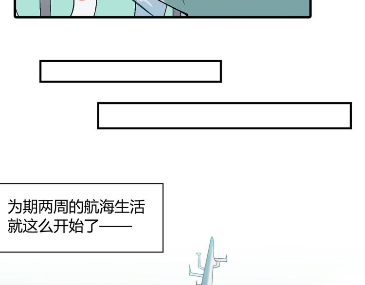 第89话 默默靠近！78
