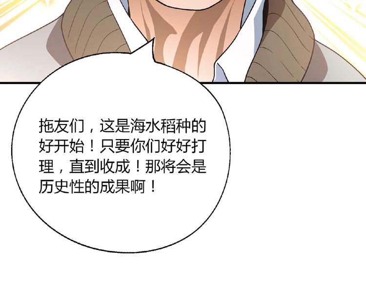 第139话 洗心革面9