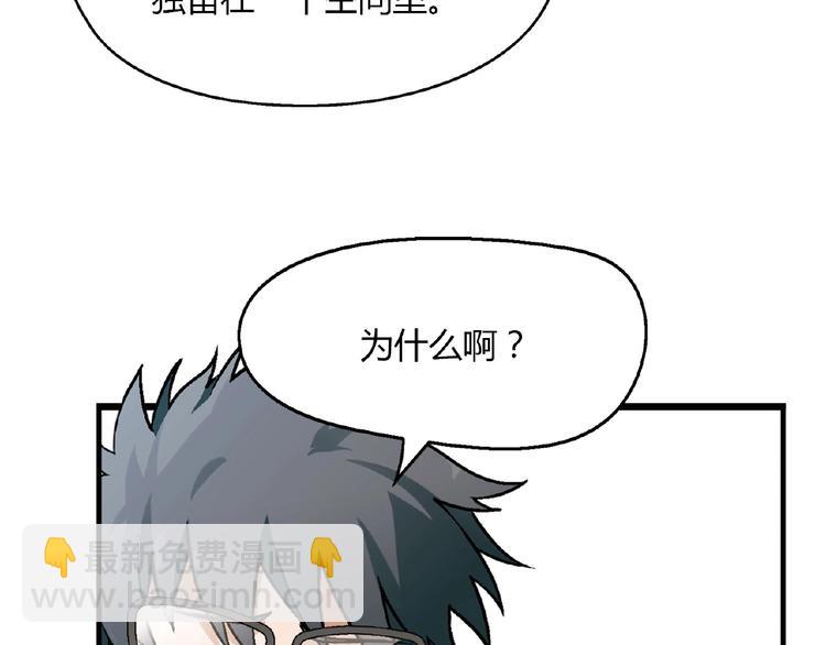 第129话 小姐姐，求放过104