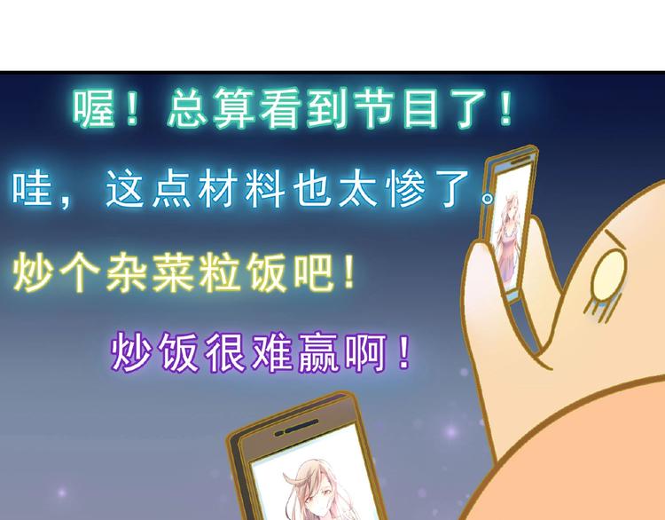 第112话 反败为胜！28