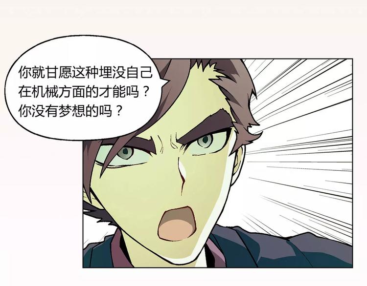第16话 加入64
