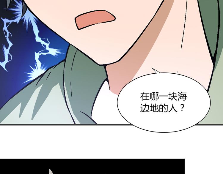 第98话 养虾达人？104