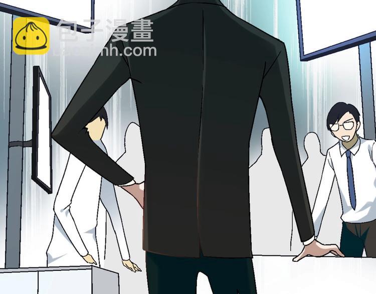 第138话 咸鱼翻身？93