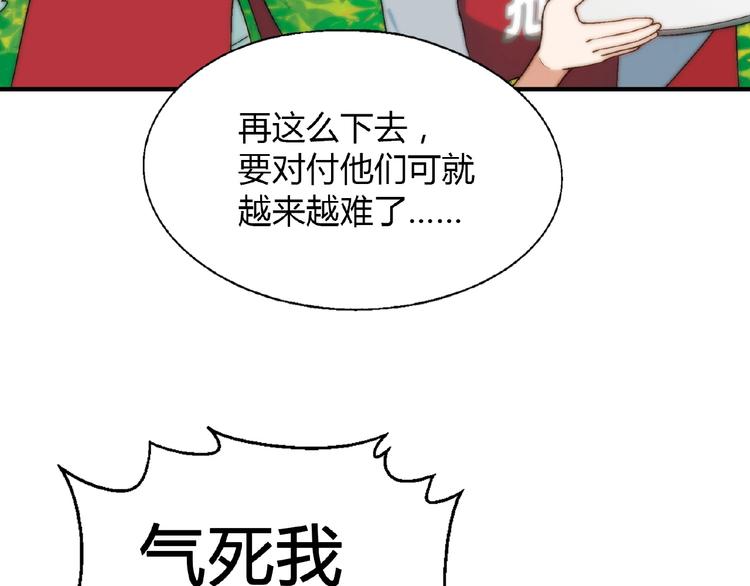 第121话 重出江湖！67