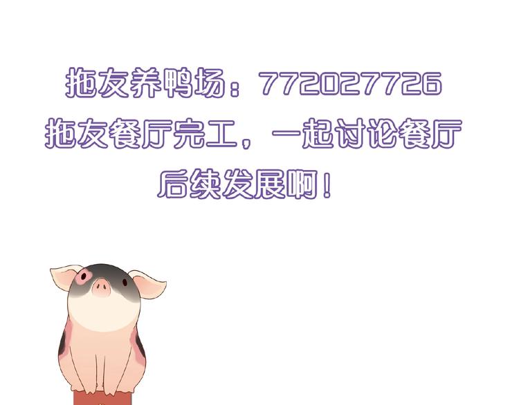 第122话 乐琳的反击！128