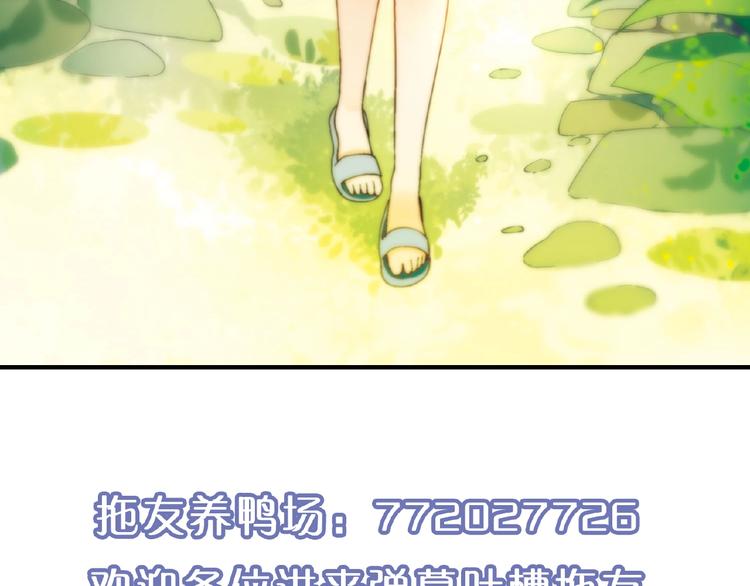 第114话 出局！158