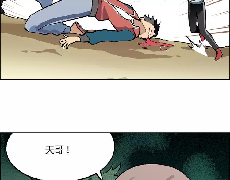 第18话 默默支持26