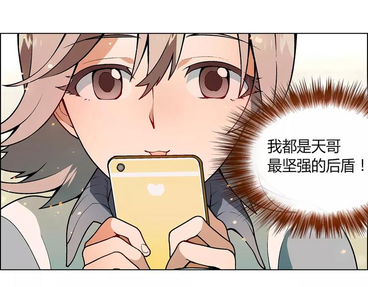 第18话 默默支持68