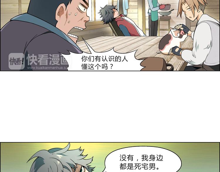 第5话 校招奇缘9