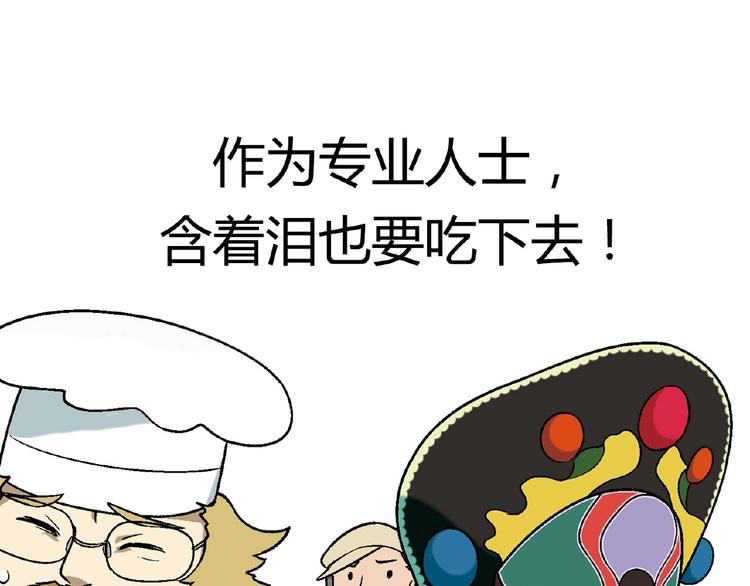 第112话 反败为胜！118