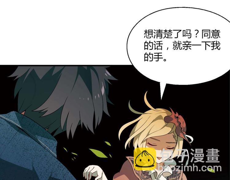 第131话 成为富豪的机会78