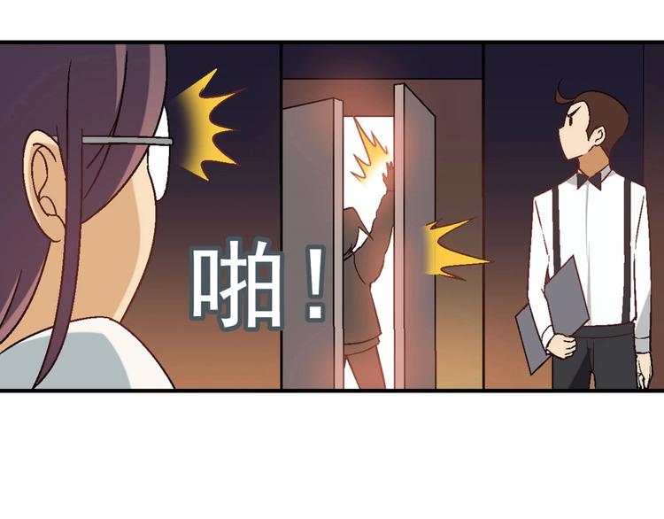 第128话 征婚3