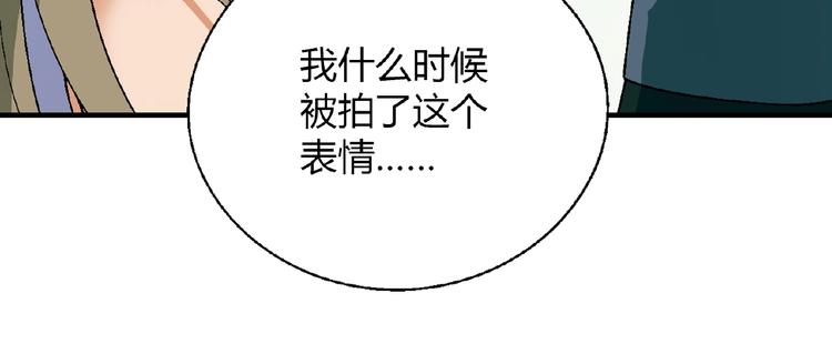 第114话 出局！98