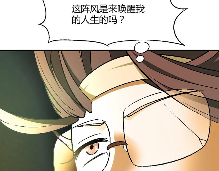 第139话 洗心革面92