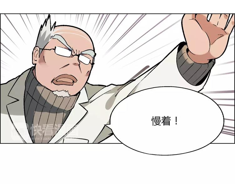 第23话 老中医的尊重52