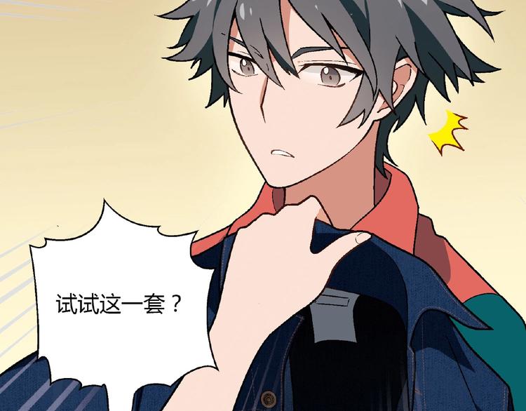 第126话 盈利了！112