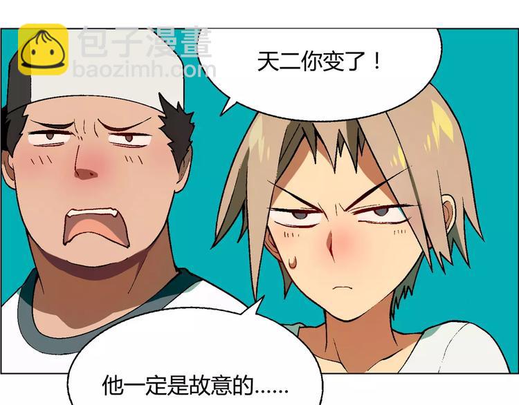 第36话 间谍？18