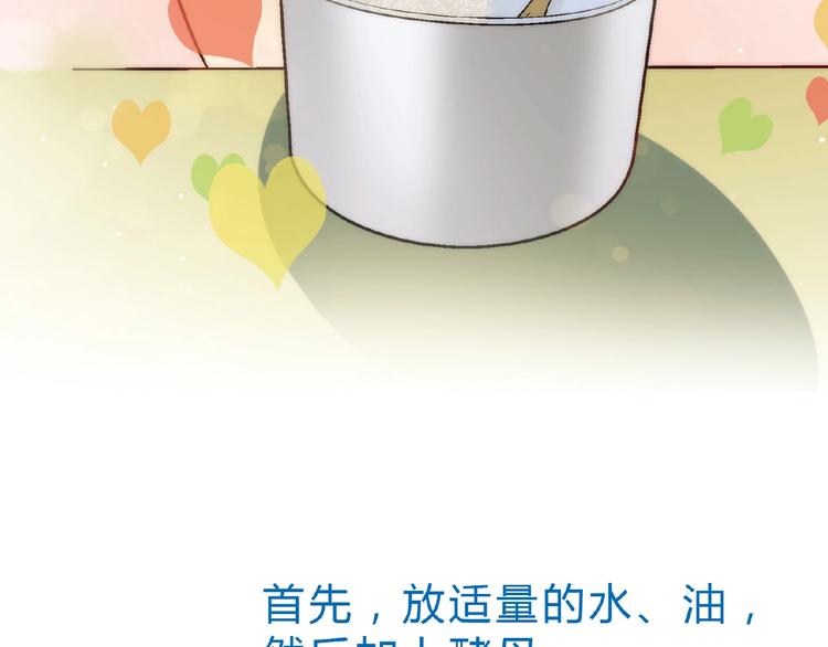 第112话 反败为胜！43