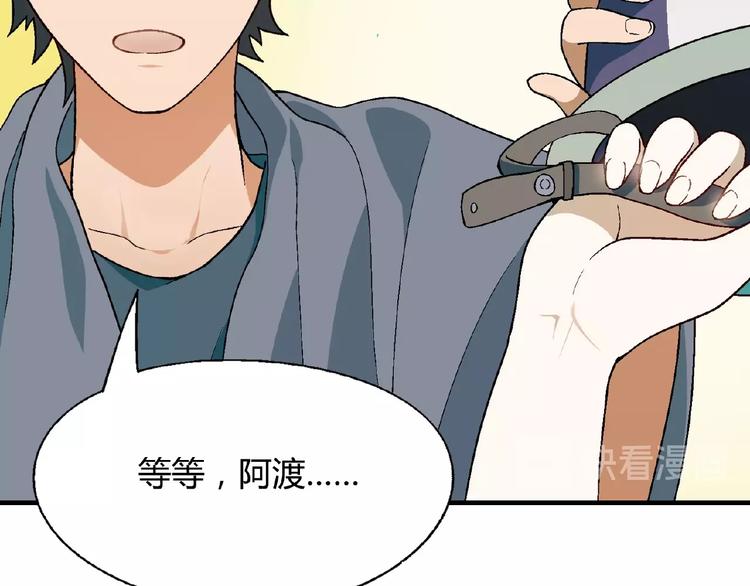 第116话新商机！33