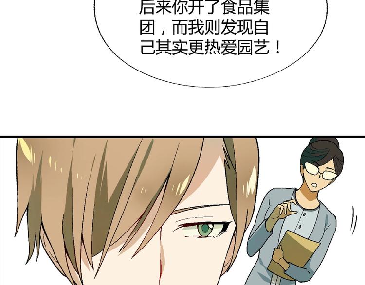 第116话新商机！106
