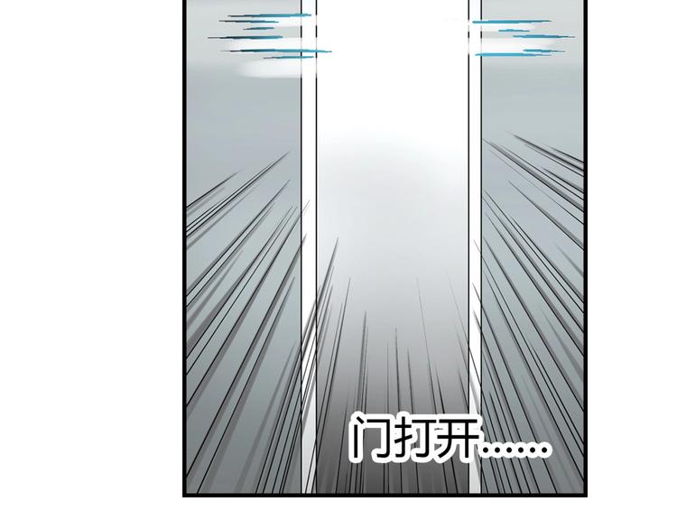 第130话 乐琳的情敌59