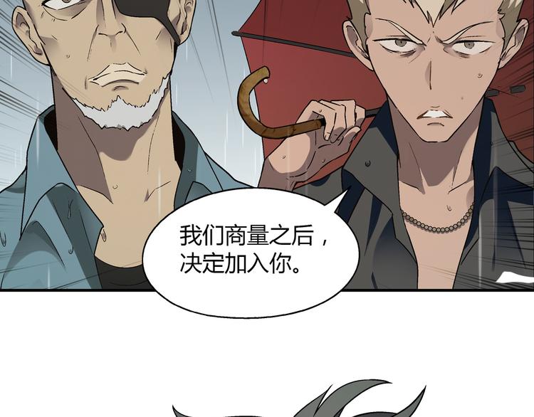 第66话 蛋黄的味道！32