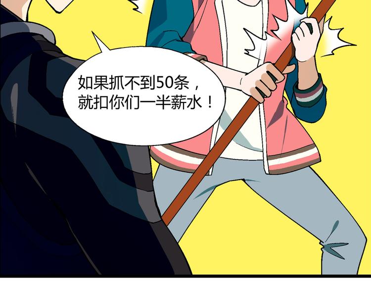 第93话 深海潜水！24