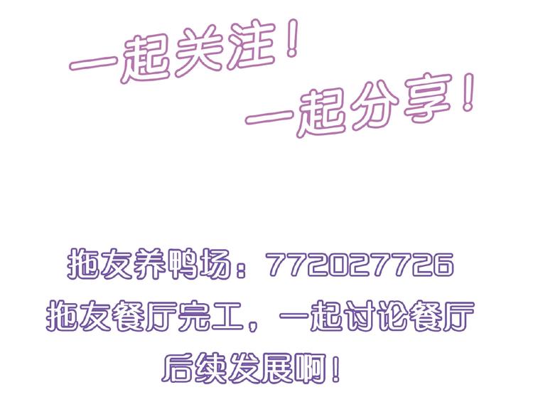 第121话 重出江湖！139